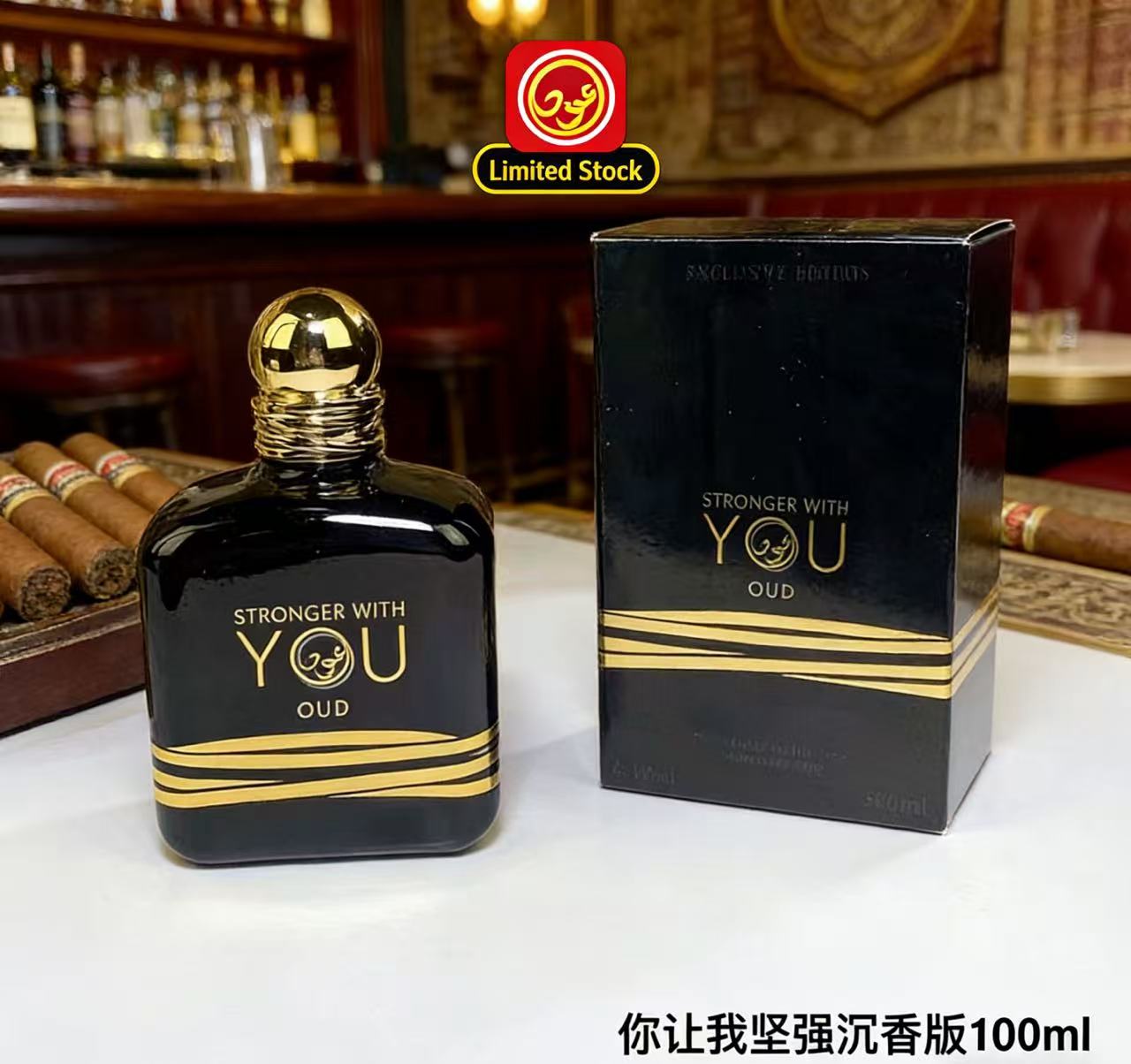 Perfume Fragrance Families - Top 100ml Stronger With You Absolutely