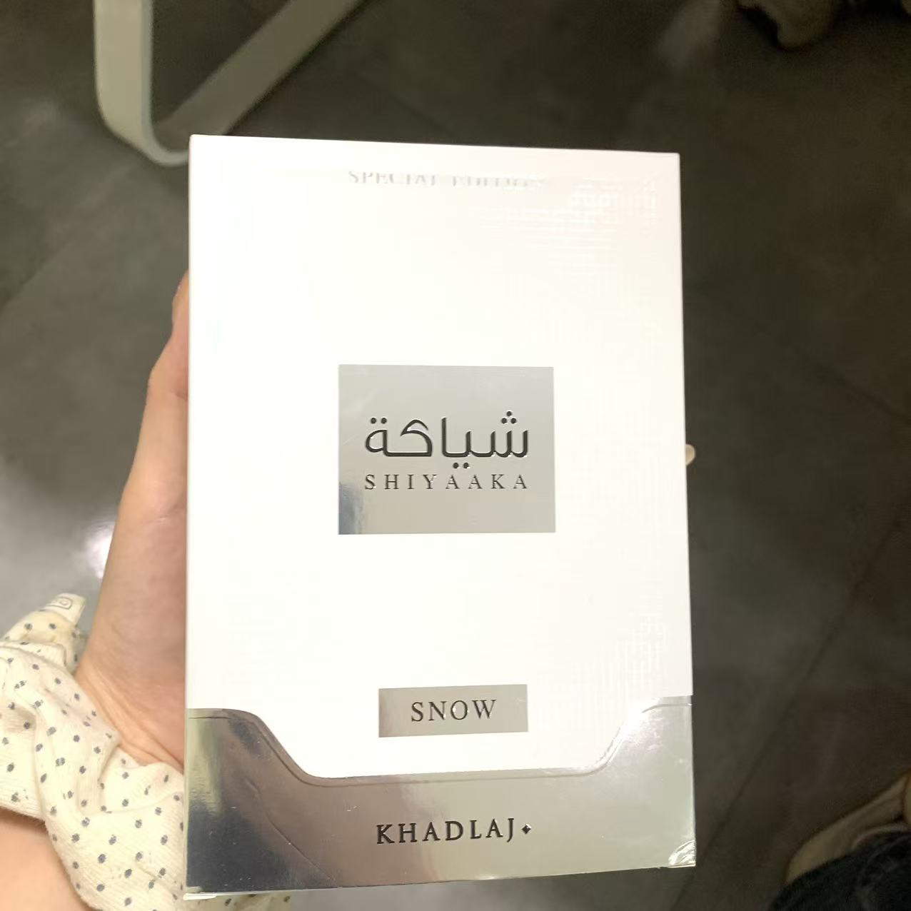 Perfume Fragrance Jean Paul Gaultier Le Male - KHADLAJ, een neutrale parfum in witte