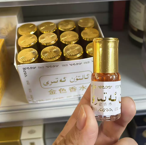 3ml Brand Mini Pakistan Gold P - Perfume Fragrance Oil recensie en prijs